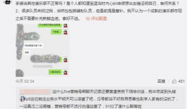 警察吃瓜最新事件爆料,揭秘网络热传的最新警界风波