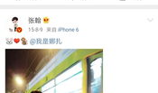 明星吃瓜爆料视频网站,吃瓜爆料视频网站带你探秘娱乐圈